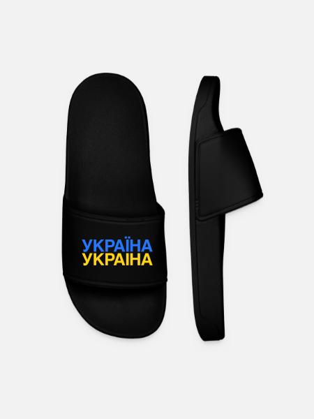 Ukraine Ukraina Ukrainian flag - Men’s Pool Sliders - black