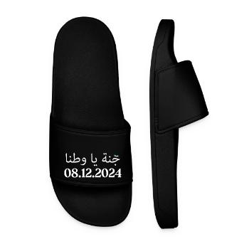 Free Syria 08.12.2024 Free Syria 3 Stars Jerseys - Men’s Pool Sliders - black - Front