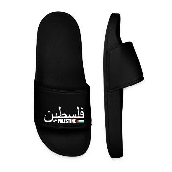Palestina فلسطين - Men’s Pool Sliders - black - Front