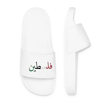 Palestine - Claquettes Femme - blanc - Devant