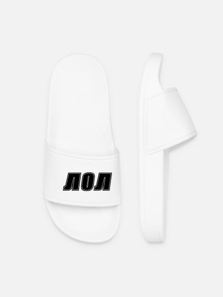 lol - Women’s Pool Sliders - white