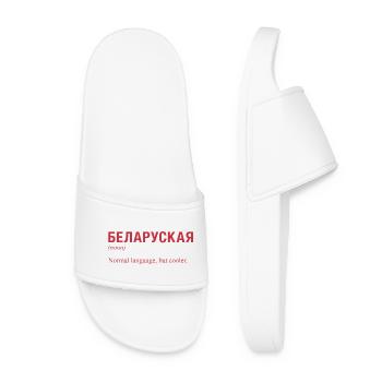 Belarusian language Belarus - Women’s Pool Sliders - white - Front