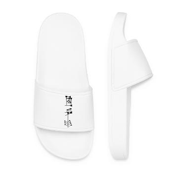 Liberté sumérienne - Claquettes Femme - blanc - Devant