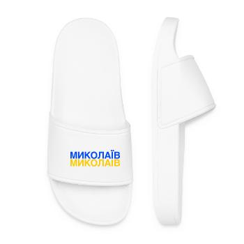 MYKOLAIV Ukrainian Flag - Women’s Pool Sliders - white - Front