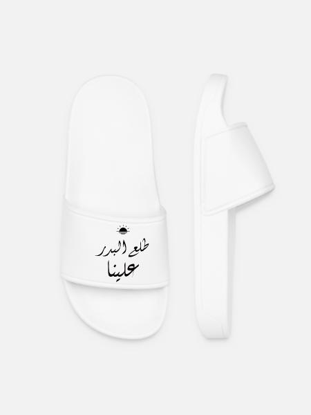 Islamische Arabische Kalligraphie | Minimalistisches Plakat - Frauen Badelatschen - Weiß