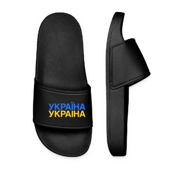 Ukraine Ukraina Drapeau ukrainien - Claquettes Femme - noir - Devant