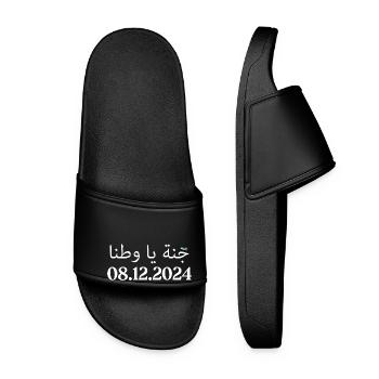 Free Syria 08.12.2024 Free Syria 3 Stars Jerseys - Women’s Pool Sliders - black - Front
