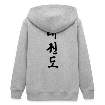 Taekwondo Koreanisch geschriebener schwarzer Schattenschrif - Teenager Organic Kapuzenjacke Mini Cultivator von Stanley/Stella - Grau meliert - Hinten - AI Model Teenager Male light (155cm)