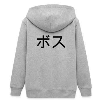 patron en japonais - Veste à capuche ado bio Stanley/Stella - gris chiné - Dos - AI Model Teenager Male light (155cm)