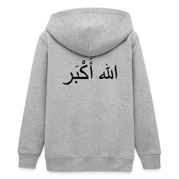 Allah Akbar - Teenager Organic Kapuzenjacke Mini Cultivator von Stanley/Stella - Grau meliert - Hinten - AI Model Teenager Male light (155cm)
