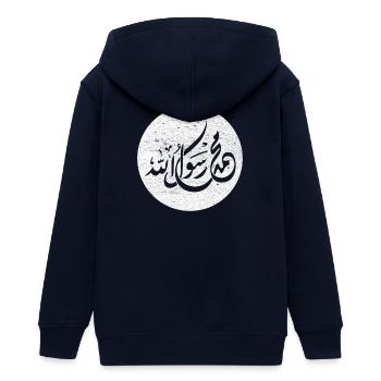 Allah, Prophet Muhammad, Kalligraphie auf Weiß - Teenager Organic Kapuzenjacke Mini Cultivator von Stanley/Stella - Navy - Hinten - AI Model Teenager Male light (155cm)