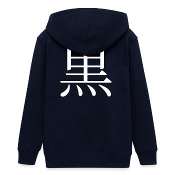 Schwarz - Teenager Organic Kapuzenjacke Mini Cultivator von Stanley/Stella - Navy - Hinten - AI Model Teenager Male light (155cm)