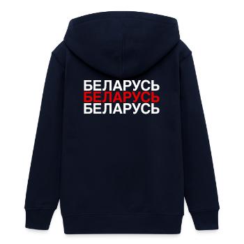 BELARUS Kyrillisch Flagge Weißrussland - Teenager Organic Kapuzenjacke Mini Cultivator von Stanley/Stella - Navy - Hinten - AI Model Teenager Male light (155cm)