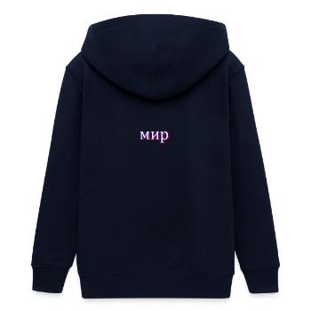 Russian Cyrillic мир - Teens Organic Zip-up Hoodie by Stanley/Stella - navy - Back - AI Model Teenager Male light (155cm)