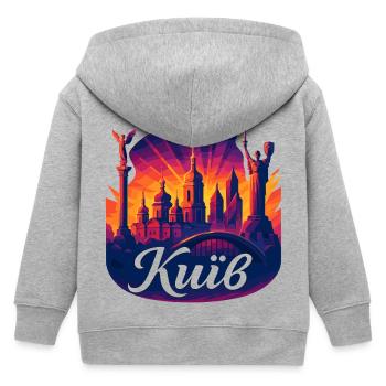Kiew Kyjiw Hauptstadt Ukraine Geschenk - Kinder Organic Kapuzenjacke Mini Cultivator von Stanley/Stella - Grau meliert - Hinten