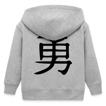 Mut-Kanji - Kinder Organic Kapuzenjacke Mini Cultivator von Stanley/Stella - Grau meliert - Hinten