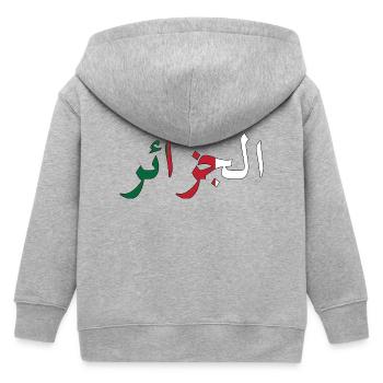 Algerische Flagge - Kinder Organic Kapuzenjacke Mini Cultivator von Stanley/Stella - Grau meliert - Hinten