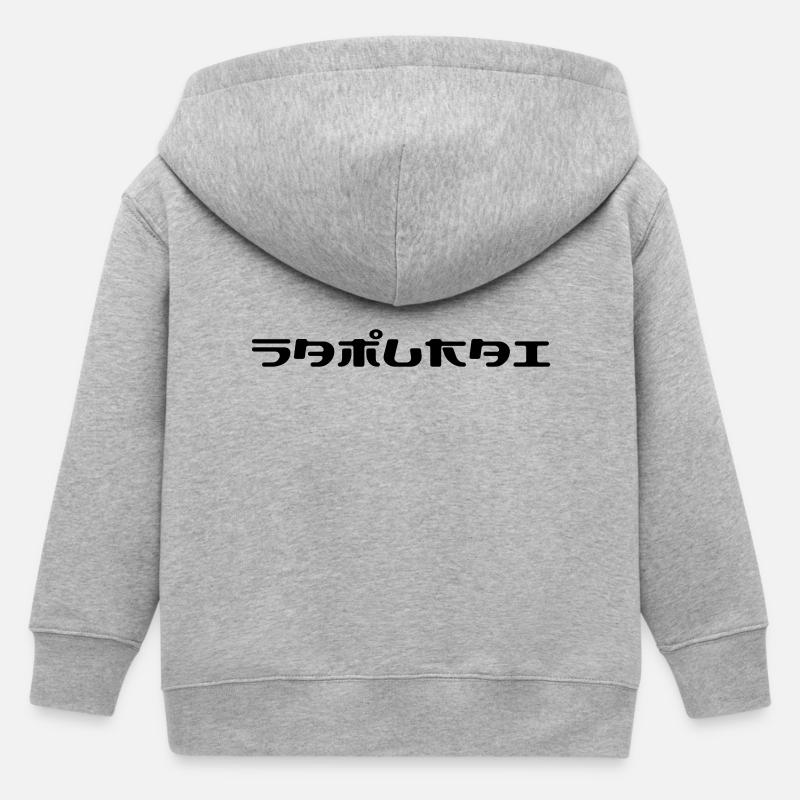 Samurai ! - Kinder Organic Kapuzenjacke Mini Cultivator von Stanley/Stella - Grau meliert
