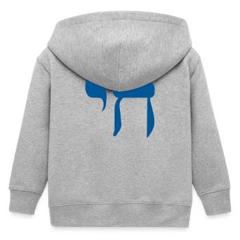 Chai-Zeichen - Kinder Organic Kapuzenjacke Mini Cultivator von Stanley/Stella - Grau meliert - Hinten