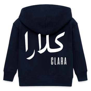 Clara prénom en arabe - Veste à capuche enfant bio Stanley/Stella - marine - Dos