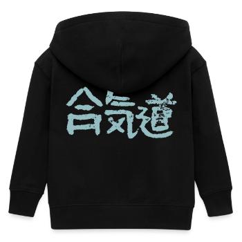 Aïkido - Veste à capuche enfant bio Stanley/Stella - noir - Dos