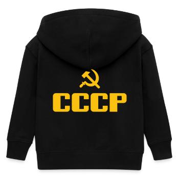 Soviet - Hammer und Sichel Sowjetunion - Kommunist - Kinder Organic Kapuzenjacke Mini Cultivator von Stanley/Stella - Schwarz - Hinten