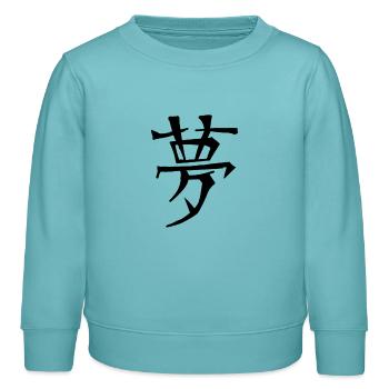 Traum Chinesische Schrift Zeichen Symbol - Kinder Organic Sweatshirt Mini Changer von Stanley/Stella - Pastelltürkis - Vorne - AI Model Kid Female (0cm)
