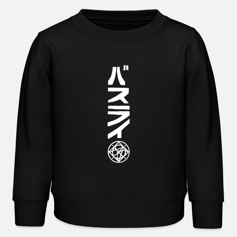 Logo white - Kinder Organic Sweatshirt Mini Changer von Stanley/Stella - Schwarz