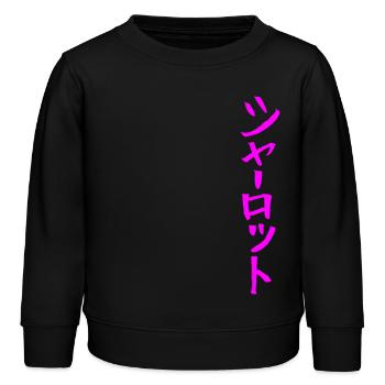 Charlotte - En japonais - Sweat enfant bio Stanley/Stella - noir - Devant - AI Model Kid Male (0cm)