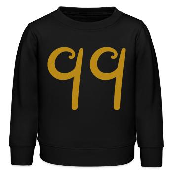 99 - Kinder Organic Sweatshirt Mini Changer von Stanley/Stella - Schwarz - Vorne - AI Model Kid Male (0cm)