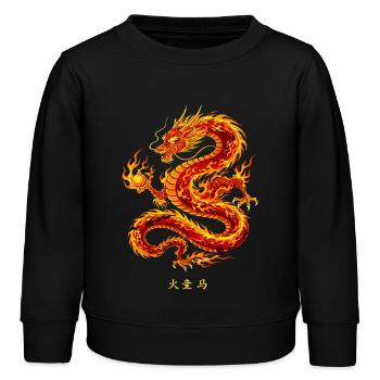 Mächtiger Chinesischer Feuerdrache - Kinder Organic Sweatshirt Mini Changer von Stanley/Stella - Schwarz - Vorne - AI Model Kid Male (0cm)
