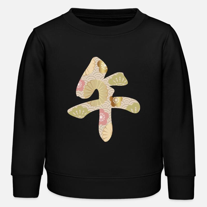 Design élégant du Nouvel An japonais - Sweat enfant bio Stanley/Stella - noir