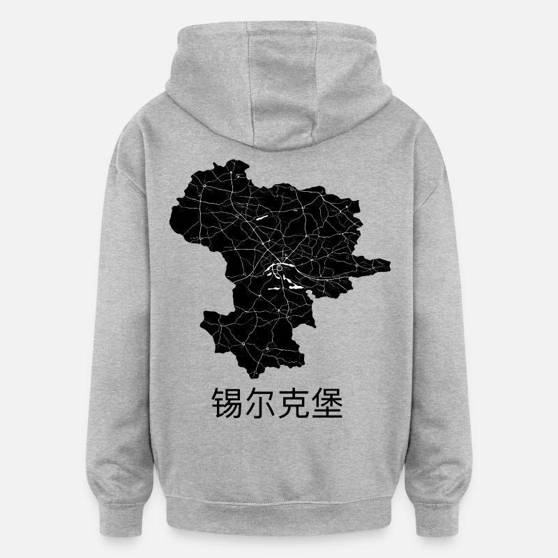 锡尔克堡 /Silkeborg - Sweat à capuche oversize unisexe - gris chiné