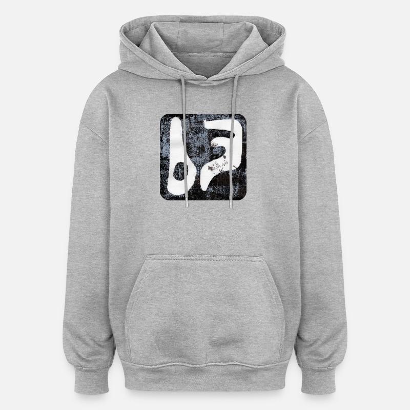 Abstrait Monoprint Impression d’art Tribal BFF - Sweat à capuche oversize unisexe - gris chiné