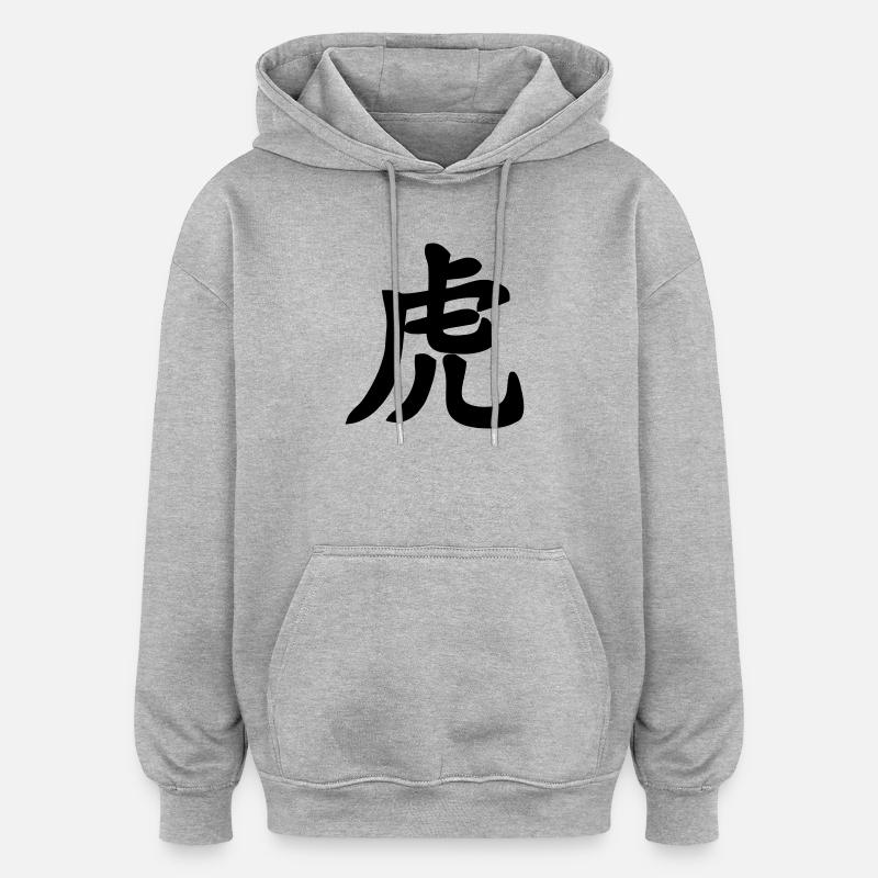 Chinese script tiger shadow image - Oversized Unisex Hoodie - heather grey