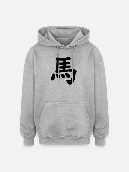 Chinese notebook horse shadow image - Oversized Unisex Hoodie - heather grey