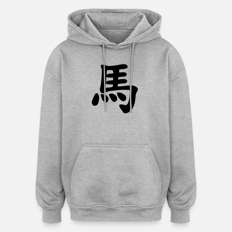 Chinesisches Notizbuch-Pferdeschattenbild - Oversized Unisex Hoodie - Grau meliert