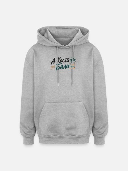 Kostya am Strand Tropen - Oversized Unisex Hoodie - Grau meliert