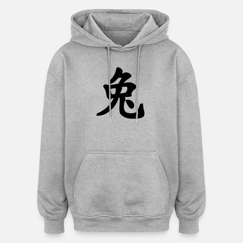 Carnet chinois image d’ombre de lapin - Sweat à capuche oversize unisexe - gris chiné