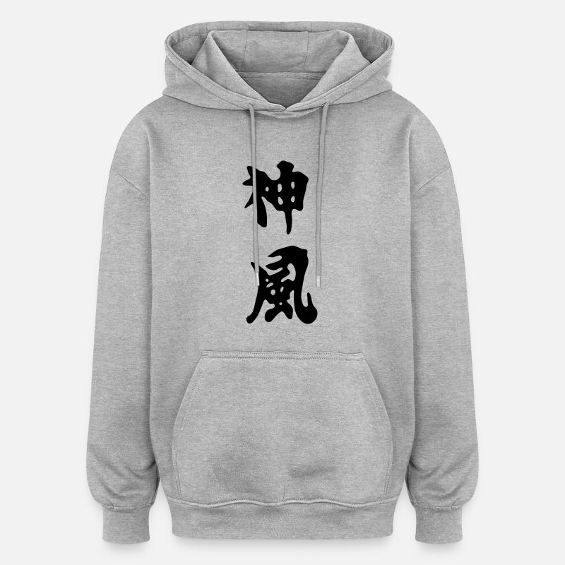 Les kamikazes - Sweat à capuche oversize unisexe - gris chiné