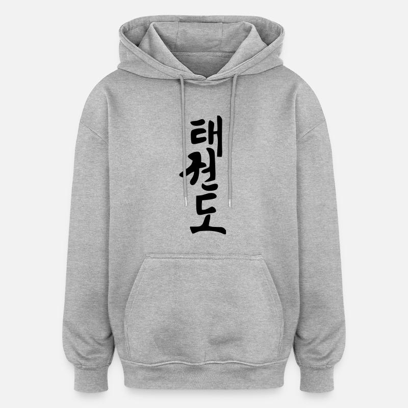 teakwondo horizontal - Oversized Unisex Hoodie - Grau meliert