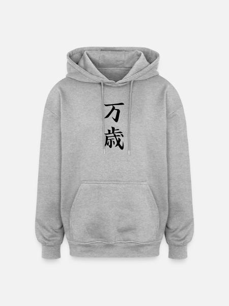Banzai Kanji - Oversized Unisex Hoodie - heather grey