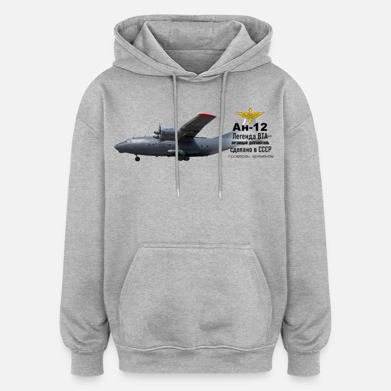 L’An-12 - Sweat à capuche oversize unisexe - gris chiné