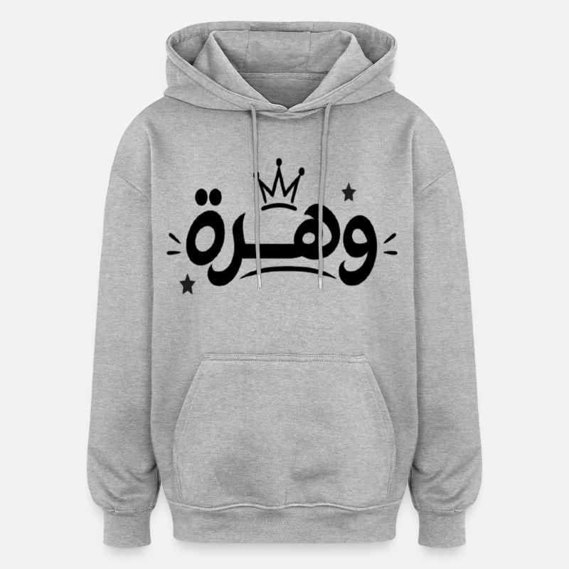 وهرة | Tunisian Street Style Graffiti - Sweat à capuche oversize unisexe - gris chiné