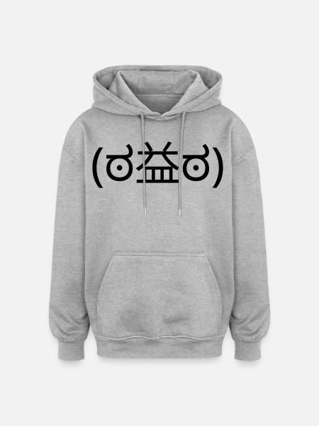 Wütendes Emote (ಠ益ಠ) Angry Disapproval - Sweat à capuche oversize unisexe - gris chiné