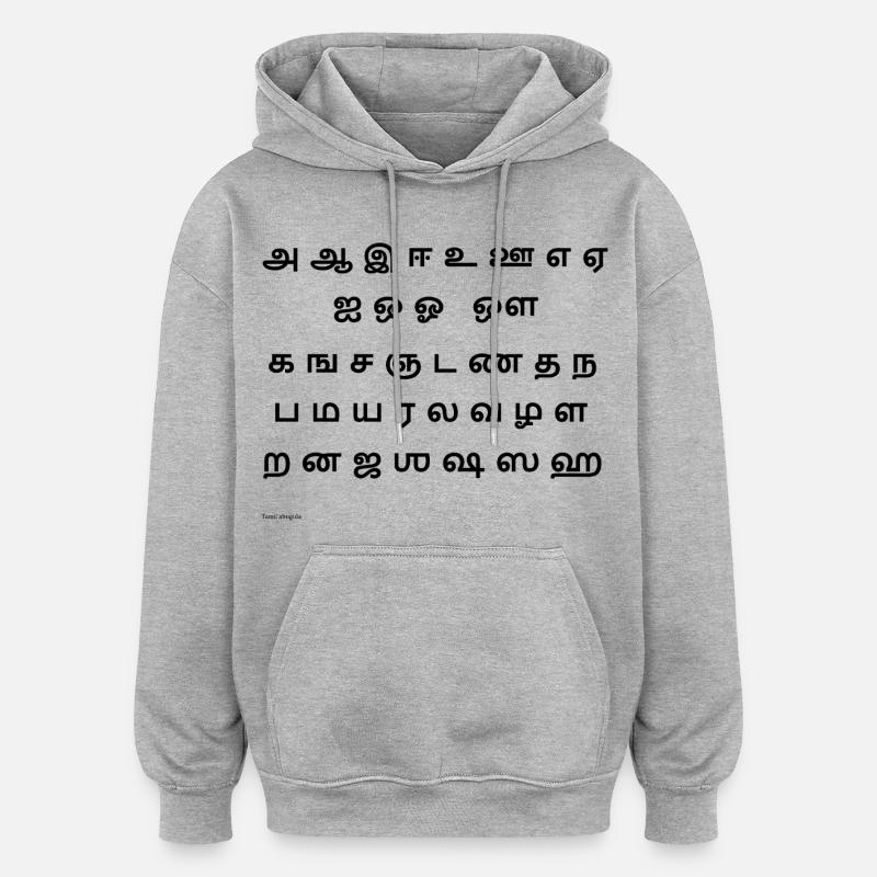 Tamil Abugida (schwarz) - Oversized Unisex Hoodie - Grau meliert