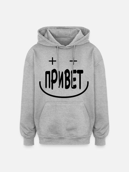 ПРИВЕТ - Russian Hello Minimal Text Design - Oversized Unisex Hoodie - Grau meliert