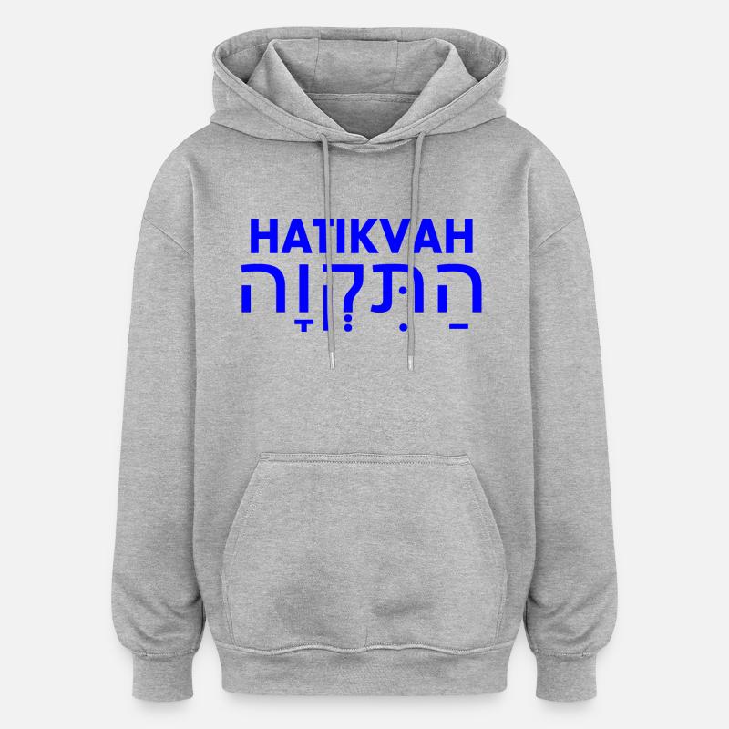 Hatikvah - Sweat à capuche oversize unisexe - gris chiné