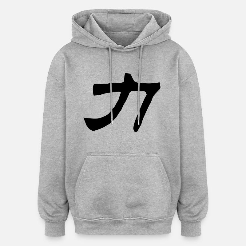 Mots chinois: la force - Sweat à capuche oversize unisexe - gris chiné