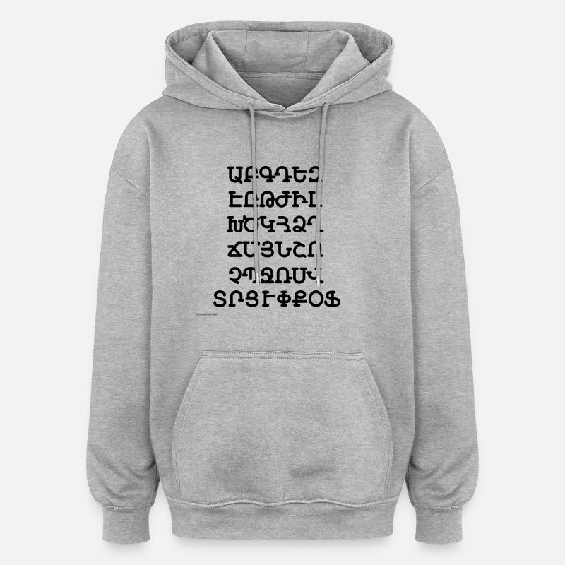 Alphabet arménien (noir) - Sweat à capuche oversize unisexe - gris chiné